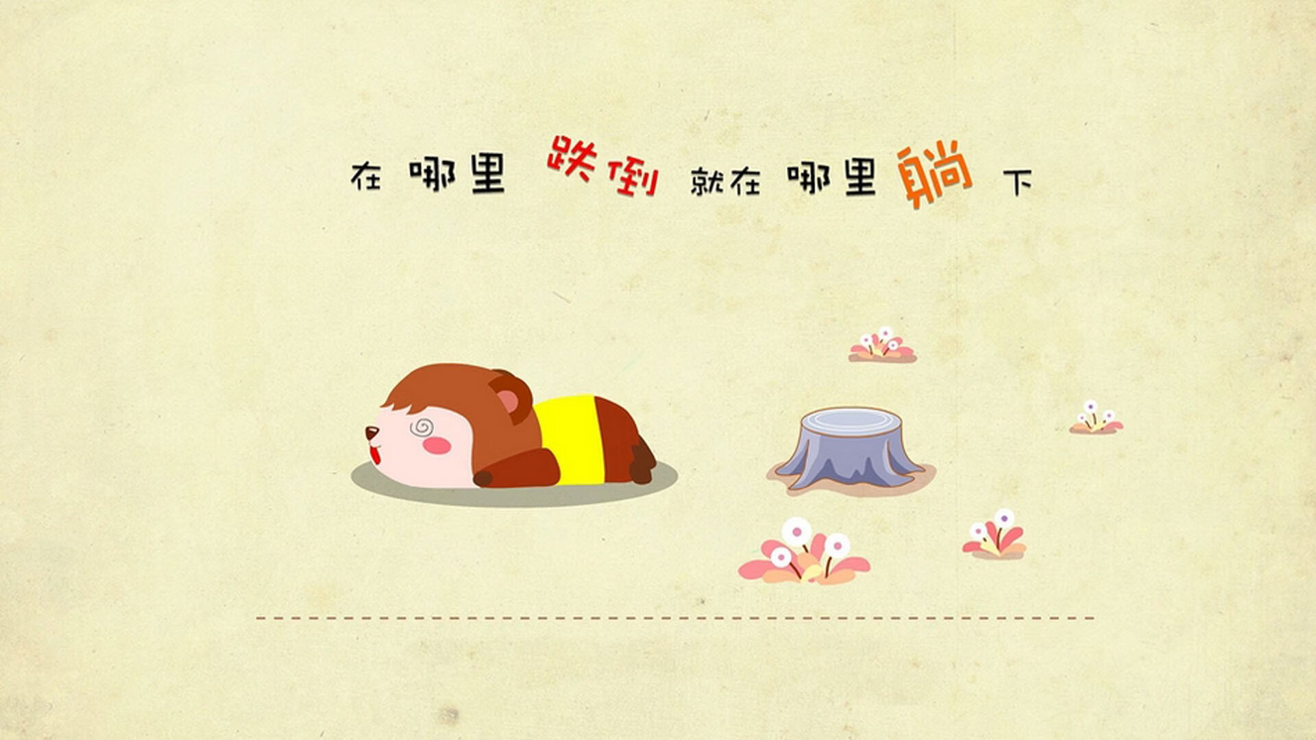 中小学体育健康促进政策实施成效研究,中小学体育健康教育的文件